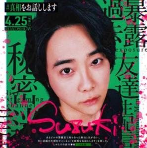 大森元貴,昔の顔
