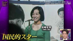 岩崎宏美,現在,画像