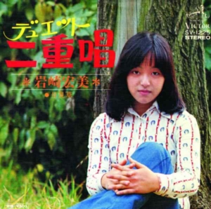 岩崎宏美,現在,画像