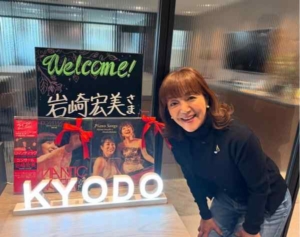 岩崎宏美,現在,画像