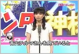 だいたいひかる,現在,画像