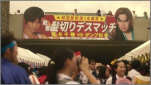 ダンプ松本,現在,画像
