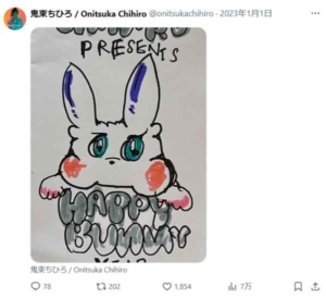 鬼束ちひろ,現在,画像