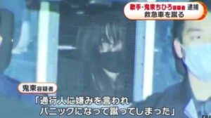 鬼束ちひろ,現在,画像