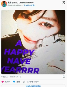 鬼束ちひろ,現在,画像