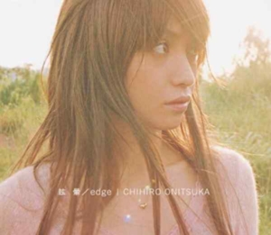 鬼束ちひろ,現在,画像